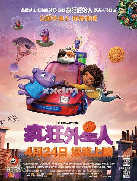 苹果香港跟美国有区别吗
